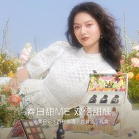 完美日记百利甜礼盒联名限定套装小酒管水光唇釉眼影