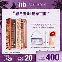 Urban Decay UrbanDecay衰败城市NakedHeat大地哑光南瓜眼影盘