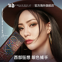 Urban Decay UrbanDecay UD naked wildwest沙漠眼影盘