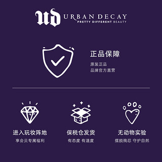 Urban Decay衰败城市钻闪狂欢6色眼影盘便携牛郎闪