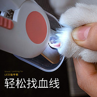 猫指甲剪专用狗狗指甲钳猫咪剪指甲神器猫用指甲刀宠物猫咪用品（led 发光指甲剪 送锉刀  蓝色）