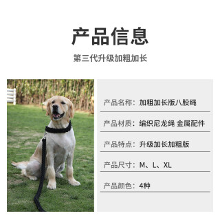 金毛萨摩耶拉布拉多狗狗牵引绳中大型犬狗绳狗链子柯基犬遛狗绳子 Xl 超大型 建议体重65 100斤 加粗1 2米 送玩具火腿肠 报价价格评测怎么样 什么值得买