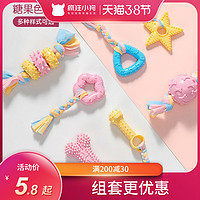 疯狂小狗狗狗玩具橡胶球小狗泰迪比熊磨牙玩具耐咬胶幼犬训练骨头宠物用品(马卡龙3件套B(颜色随机)))