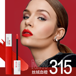 美宝莲接吻棒superstay唇釉防水哑光口红 持久保湿不沾杯唇蜜唇彩（225臻致）
