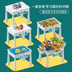 Hearthsong 哈尚 多功能积木桌儿童益智玩具大颗粒