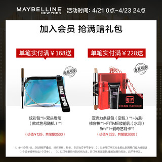 美宝莲接吻棒superstay唇釉防水哑光口红 持久保湿不沾杯唇蜜唇彩（225臻致）