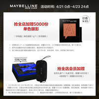 美宝莲羽绒唇釉丝绒雾面哑光口红持久显色唇彩豆沙橘棕红色