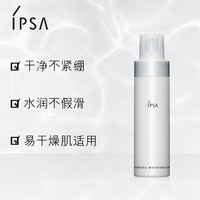 IPSA茵芙莎柔润保湿洁面泡沫125ML补水 干皮必入泡沫绵密
