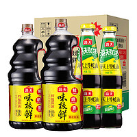 88VIP：海天 味极鲜1.9L*2+蚝油700g*2