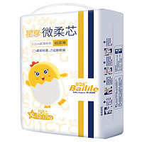 Bailile 百立乐 星享微柔芯系列 纸尿裤 XL58片