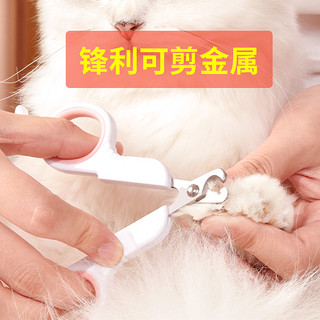 宠物猫咪指甲剪刀猫指甲钳专用新手专用猫剪指甲神器防抓猫咪用品（弯头绅士灰）