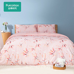 Purcotton 全棉时代 全棉时代 纱布四件套床上用品被套床单被罩简约双人套件叠影幻叶粉 220*240cm(1.8m床)