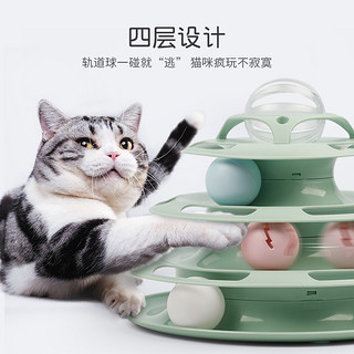 猫玩具猫转盘自嗨玩具球宠物逗猫套装逗猫棒逗猫神器耐咬猫咪用品（四层经典款-蓝色）