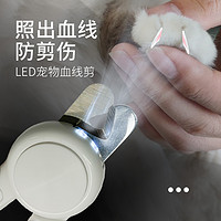 宠物猫指甲剪狗狗指甲钳猫咪剪指甲神器猫咪猫用LED指甲刀用品（led 发光指甲剪 送锉刀  粉色）