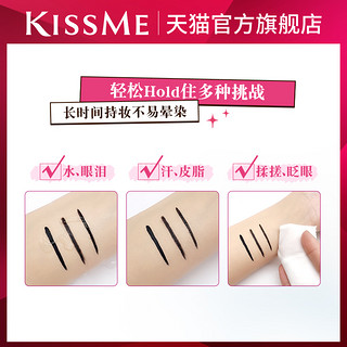 kissme 花盈美蔻灵动恒采防水眼线液笔耐水汗持久不易脱色kiss me