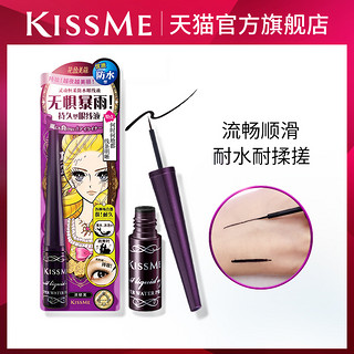 kissme 花盈美蔻灵动恒采防水眼线液笔耐水汗持久不易脱色kiss me