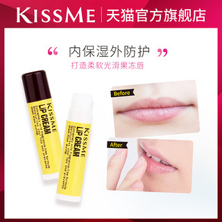 kissme 润唇膏维生素E改善粗糙干裂无色无香料温和滋润kiss me