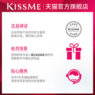 kissme 蔷薇护手霜便携玫瑰香味补水保湿滋润改善粗糙 kiss me