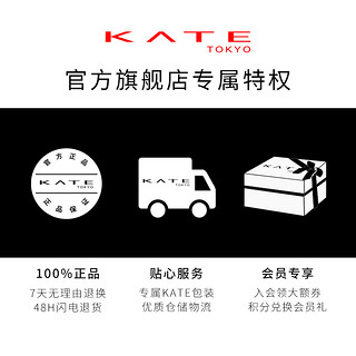 KATE/凯朵深玫立体眼影盒玫瑰半哑光眼影不易晕染自然裸妆初学者