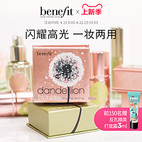 benefit 贝玲妃 蒲公英迷你腮红（多色，会员赠 自动眉笔+点彩刷）