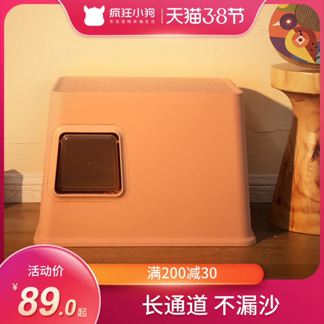 养猫防臭,还得是回廊式猫砂盆。