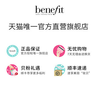 benefit 贝玲妃 热吻加州柔润唇膏保湿滋润口红大牌 正品