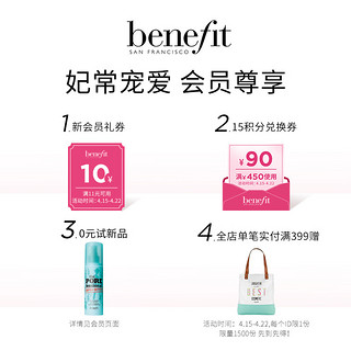 Benefit贝玲妃官方热吻加州唇膏口红滋润mini3礼盒