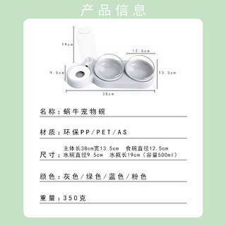猫碗双碗保护颈椎猫粮碗猫咪食盆狗碗狗食盆防打翻自动饮水机用品（静谧蓝、自动蓄水3碗）