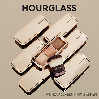 HOURGLASS 柔光亮颜粉饼盘VOLUME II 阴影三色修容面部盘一体盘