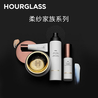Hourglass柔焦定妆喷雾  持久定妆  清爽保湿补水控油 柔和无瑕