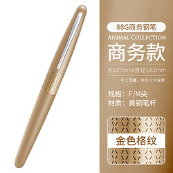 PILOT 百乐 PILOT 百乐 FP-MR2 动物系列 88G钢笔 F尖-0.4mm