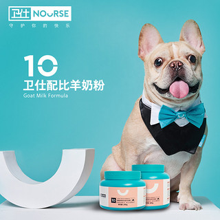 NOURSE 卫仕 猫狗通用 配方羊奶粉 400g*4瓶