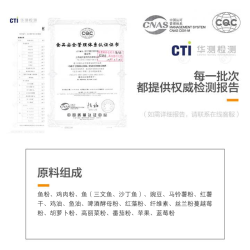 卫仕 成猫粮 10.8kg（鲜肉+果蔬）