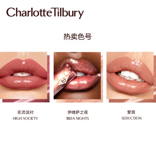 CharlotteTilbury CT流光唇彩 唇釉女持久保湿滋润亮泽官方（IBIZA NIGHTS 伊维萨之夜）