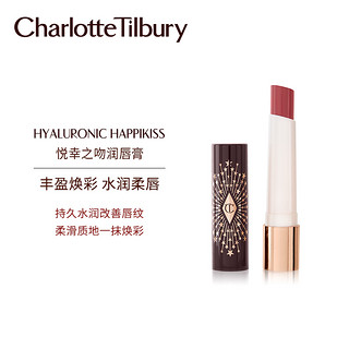 CharlotteTilbury CT悦幸之吻润唇膏保湿滋润持久新品HAPPIKISS（ENCHANTING KISS）