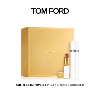 TOM FORD香水随行装10ML TF香水 Soleil Neige（10ml、FABULOUS法布勒斯香水）