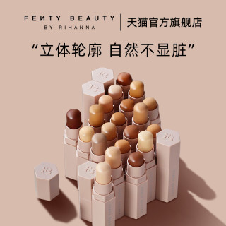 Fenty Beauty修容 Fenty Beauty蕾哈娜梦幻火柴百变柔雾塑颜棒修容棒自然不显脏fb Linen 亚麻浅麦色 报价价格评测怎么样 什么值得买 Fenty Beauty修容 Fenty Beauty蕾哈娜梦幻火柴百变柔雾塑颜棒修容棒自然不显脏fb Linen 亚麻浅麦色 报价价格评测怎么样 什么值得买
