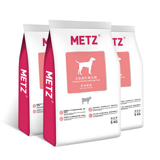 METZ玫斯营养鲜食全价成年期通用型狗狗主粮5kg*3袋