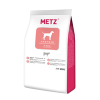 METZ玫斯营养鲜食全价成年期泰迪比熊金毛通用型主粮400g