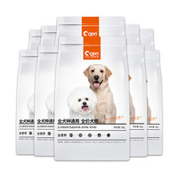 好主人 狗粮通用型泰迪贵宾金毛小狗幼犬成犬小型犬10通用型40斤(鸡肉味)
