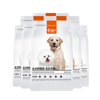 好主人狗粮通用型泰迪贵宾金毛5小狗幼犬成犬10小型犬 32斤(鸡肉味)