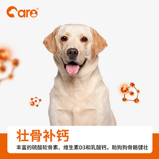 大型成犬幼犬通用型10护肤补钙20斤（鸡肉味）