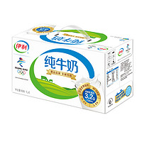 88VIP：yili 伊利 无菌砖纯牛奶250ml*16盒/整箱礼盒优质乳蛋白学生营养早餐奶