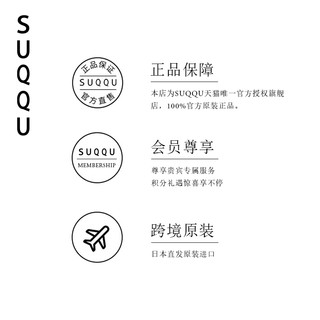 苏酷 SUQQU晶采立体眼影1.5g高饱和度显色细腻持妆珠光哑光大地色多色（106）