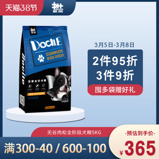 豆柴冻干狗粮泰迪比熊法斗金毛成幼犬粮去泪痕通用型鲜肉粮10kg