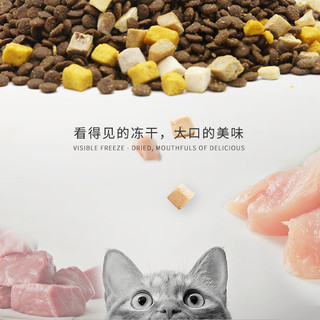 豆柴冻干猫粮低敏无谷天然成年猫粮全类美短猫主粮增肥发腮1.2kg