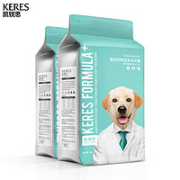 KERES 凯锐思 拉布拉多狗粮幼犬成犬专用中大型犬2-3-6个月补钙靓毛粮8斤