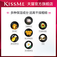 kissme 蔷薇护手霜便携玫瑰香味补水保湿滋润改善粗糙 kiss me（45g）