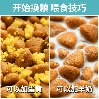 凯锐思 哈士奇阿拉斯加狗粮