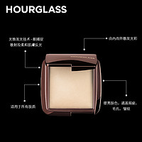 Hourglass柔光亮颜蜜粉饼定妆蜜粉哑光Ambient Lighting Powder（Ethereal Light	灵采）